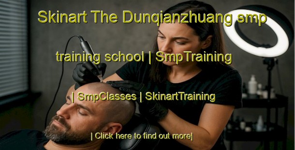 Skinart The Dunqianzhuang smp training school | SmpTraining | SmpClasses | SkinartTraining-China
